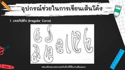 Slide45