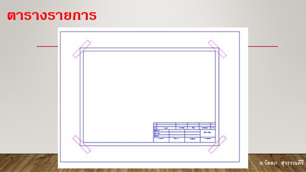 Slide06