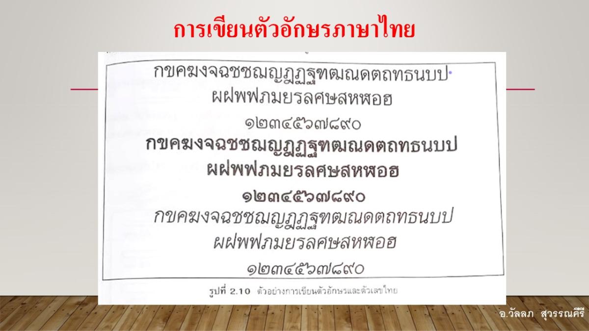 Slide19