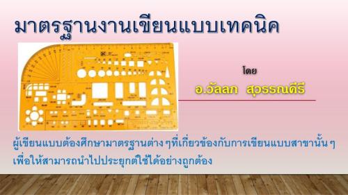 Slide01