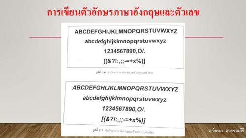 Slide14