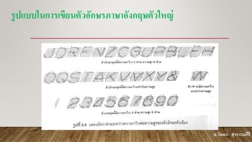 Slide18