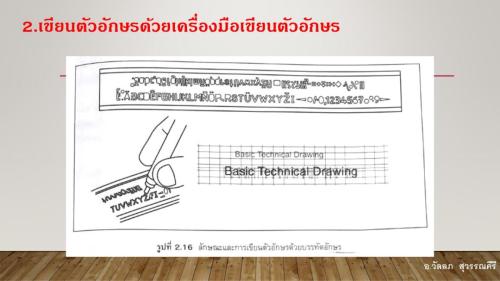 Slide23
