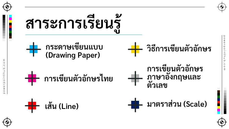 Slide03
