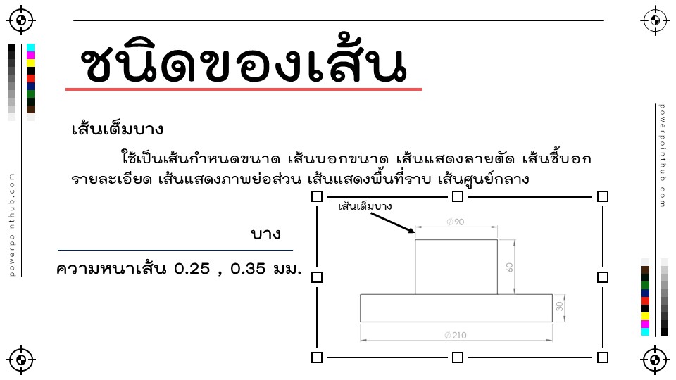 Slide07