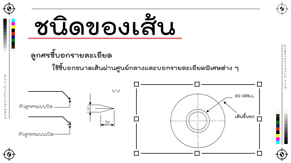 Slide11