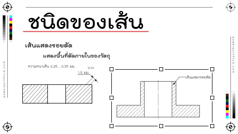 Slide13
