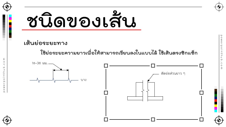 Slide14