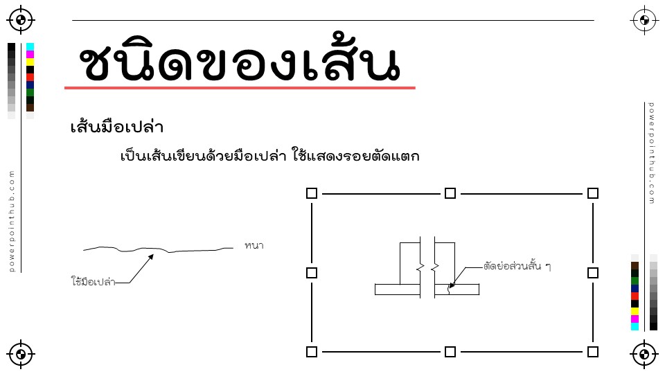 Slide15