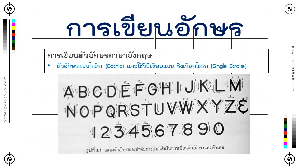 Slide16