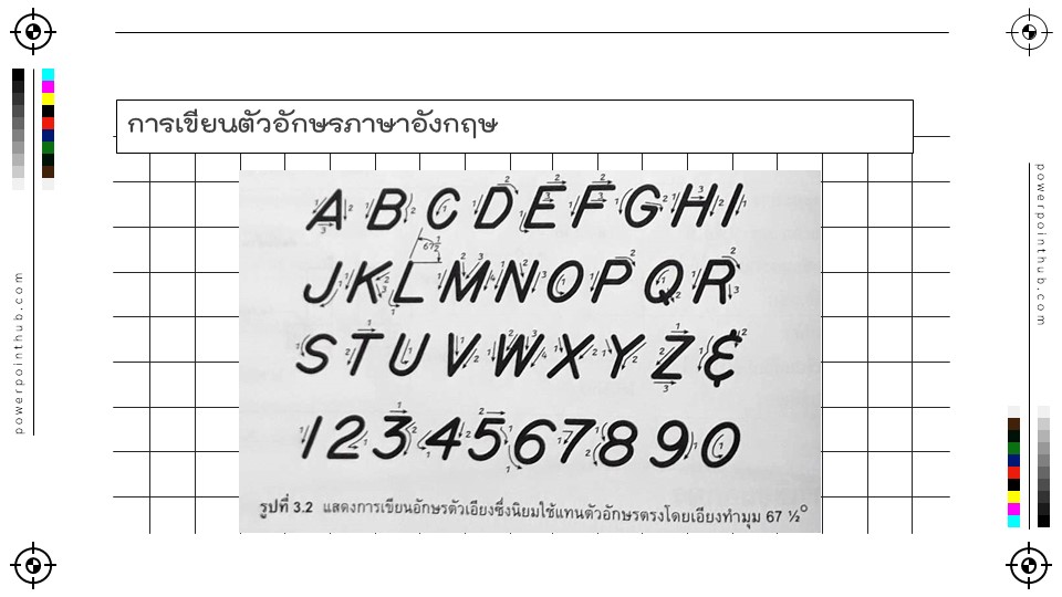 Slide17