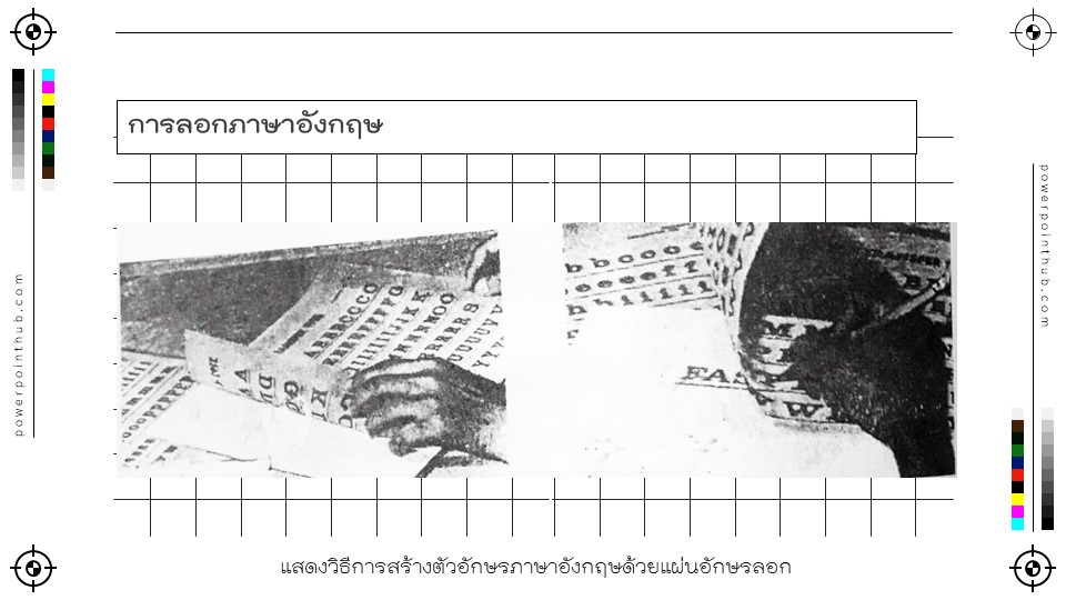 Slide21