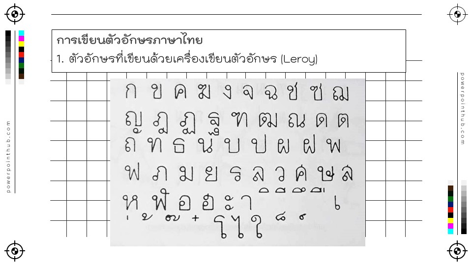 Slide22