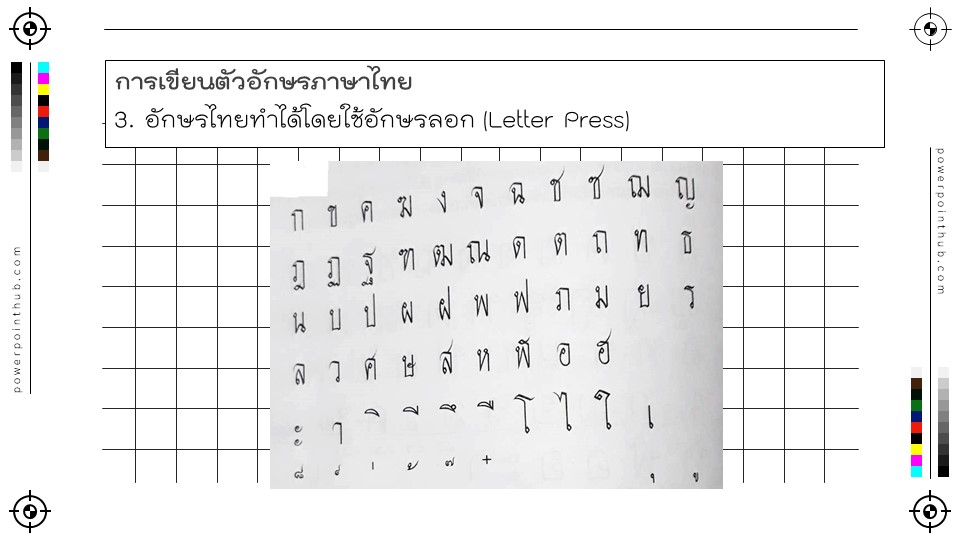 Slide24