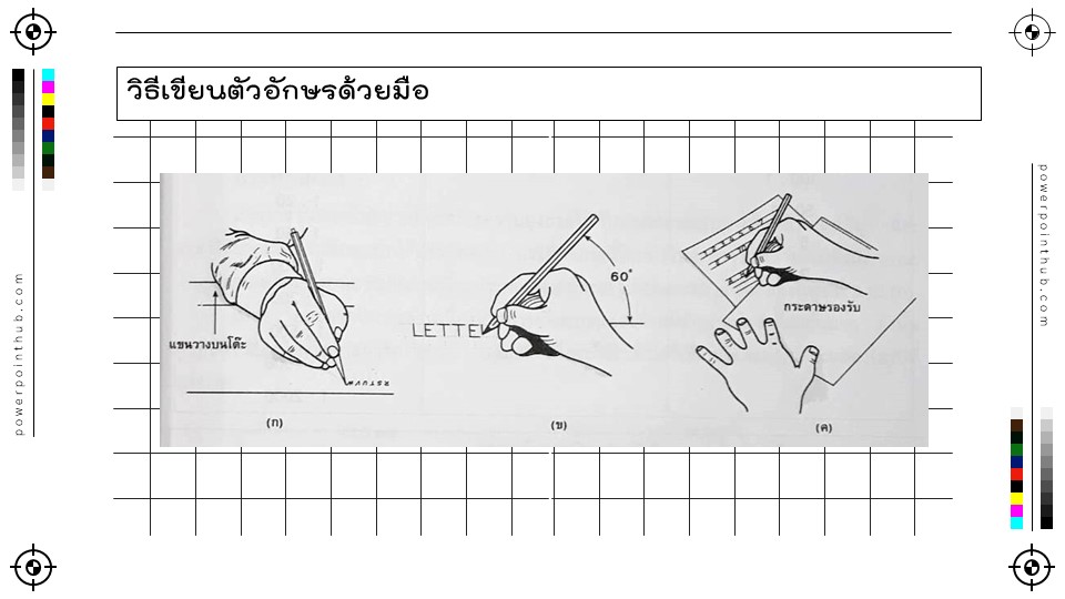 Slide25