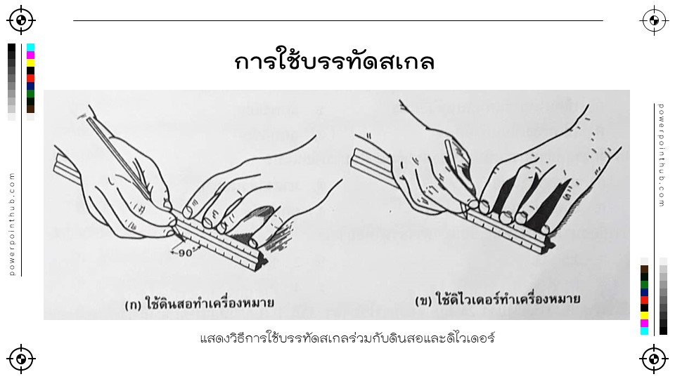 Slide33