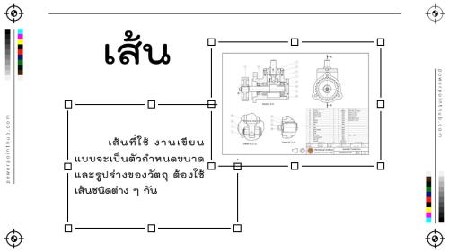 Slide05