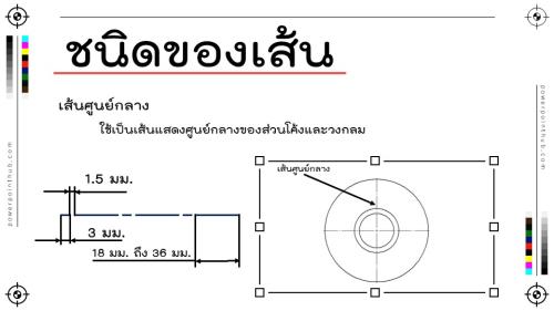 Slide09