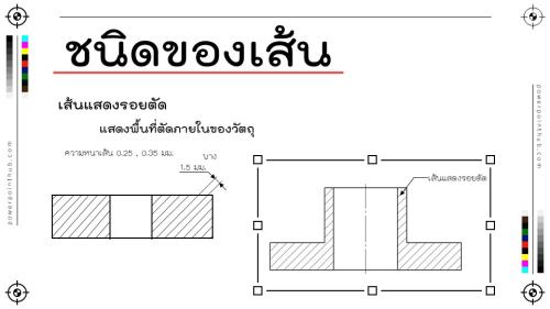 Slide13