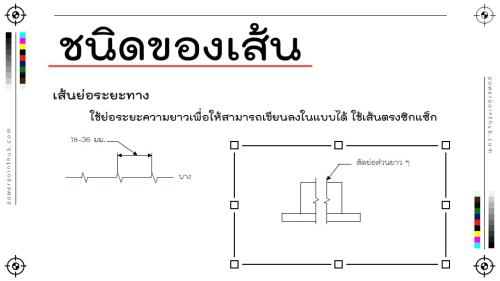 Slide14
