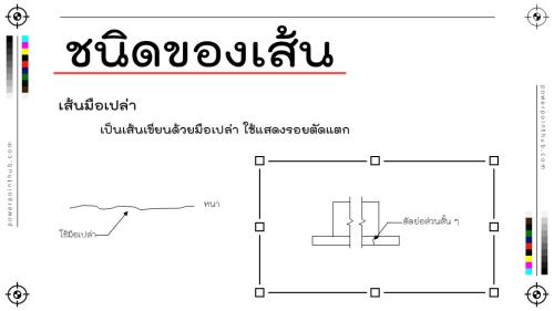 Slide15