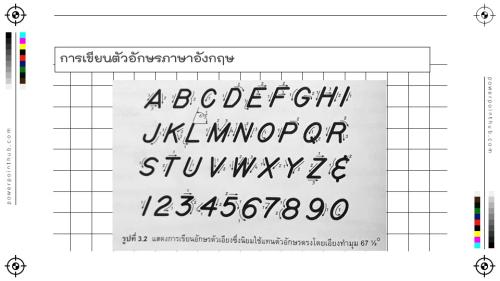 Slide17