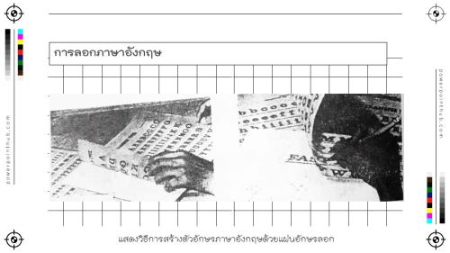 Slide21