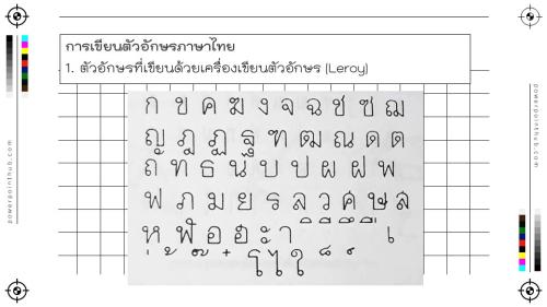 Slide22