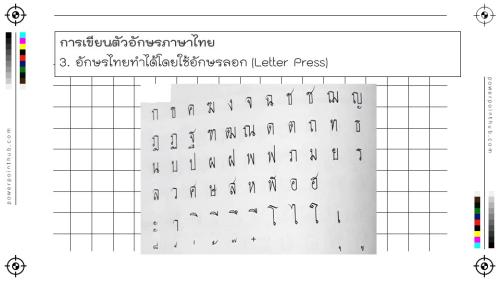 Slide24