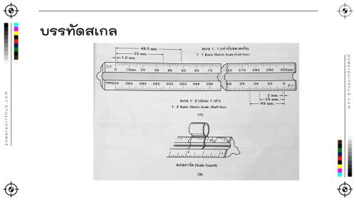 Slide30