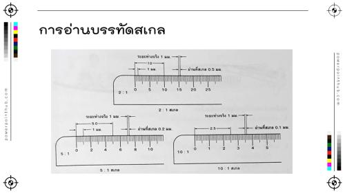 Slide32