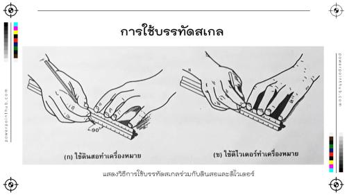 Slide33