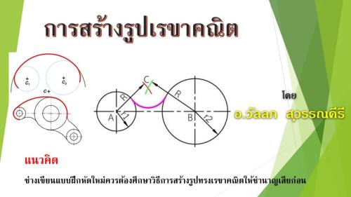 Slide01