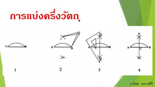 Slide03