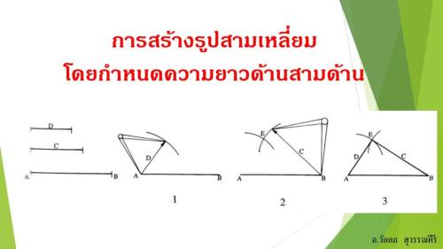 Slide06