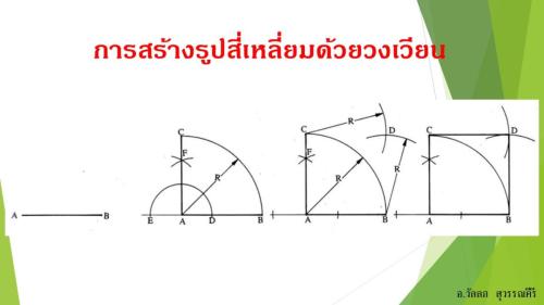 Slide07