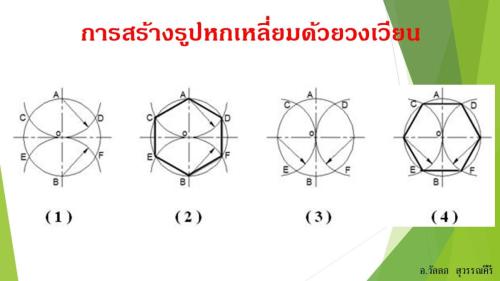 Slide10