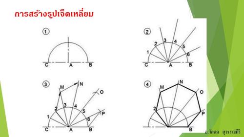 Slide12