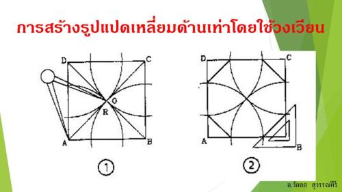 Slide13