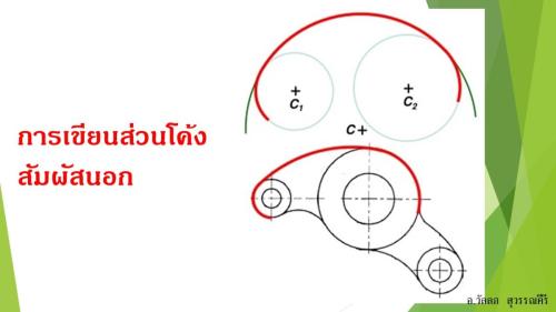 Slide18