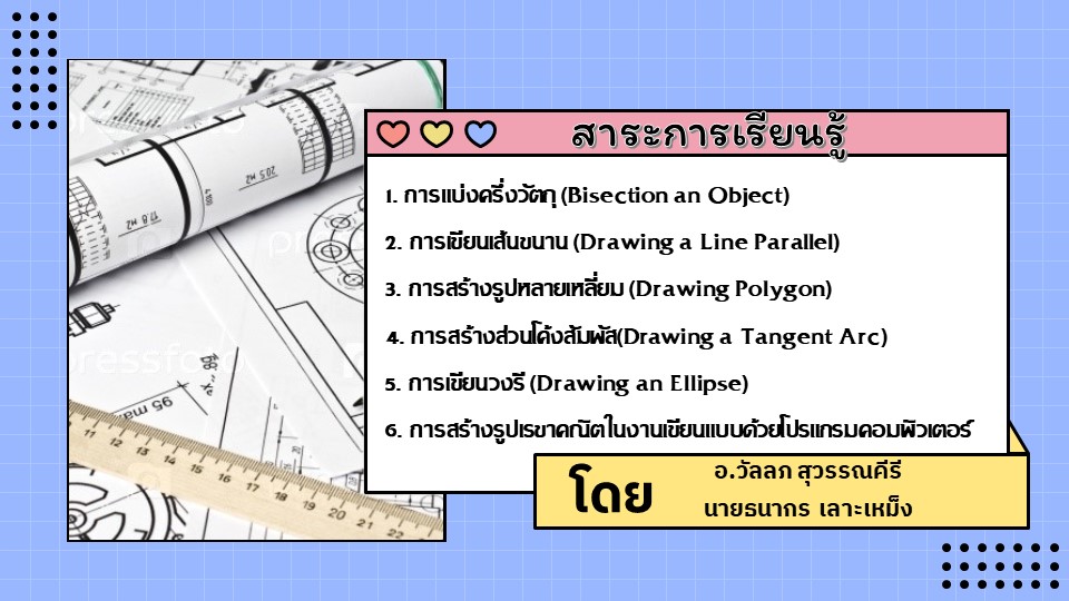 Slide02