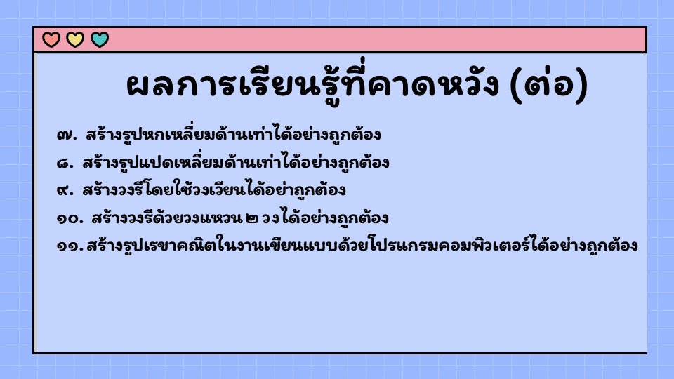 Slide04