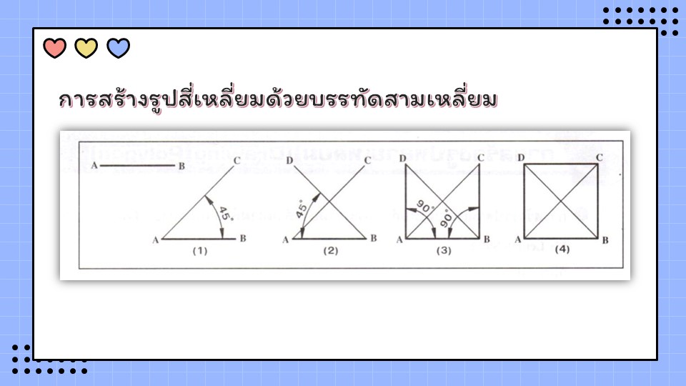 Slide11