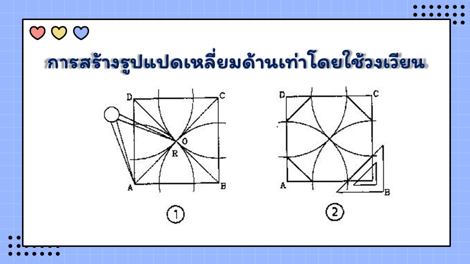 Slide16