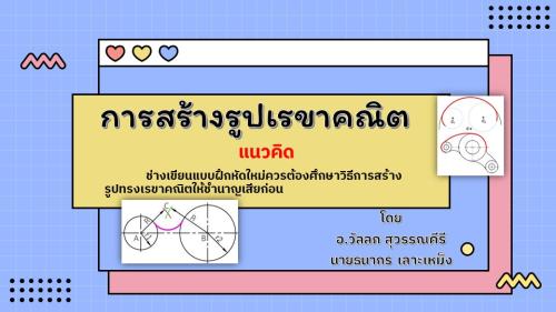 Slide01