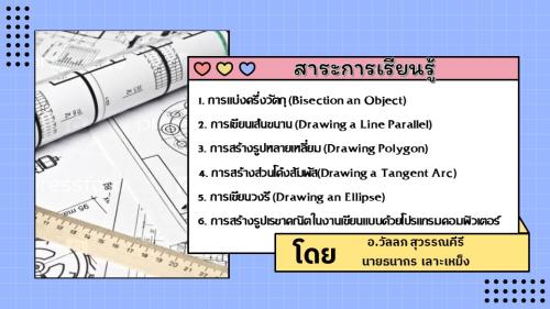 Slide02