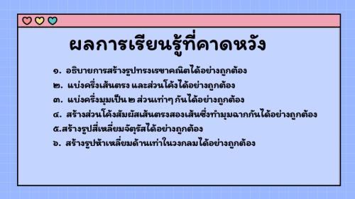 Slide03