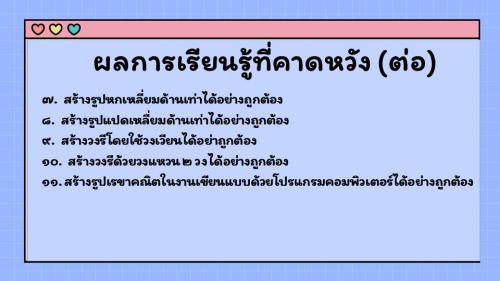 Slide04