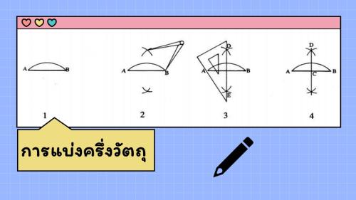 Slide05