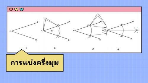 Slide06